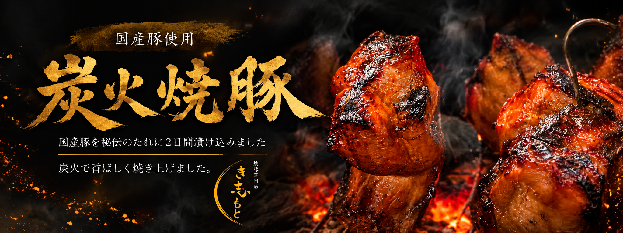 メイン