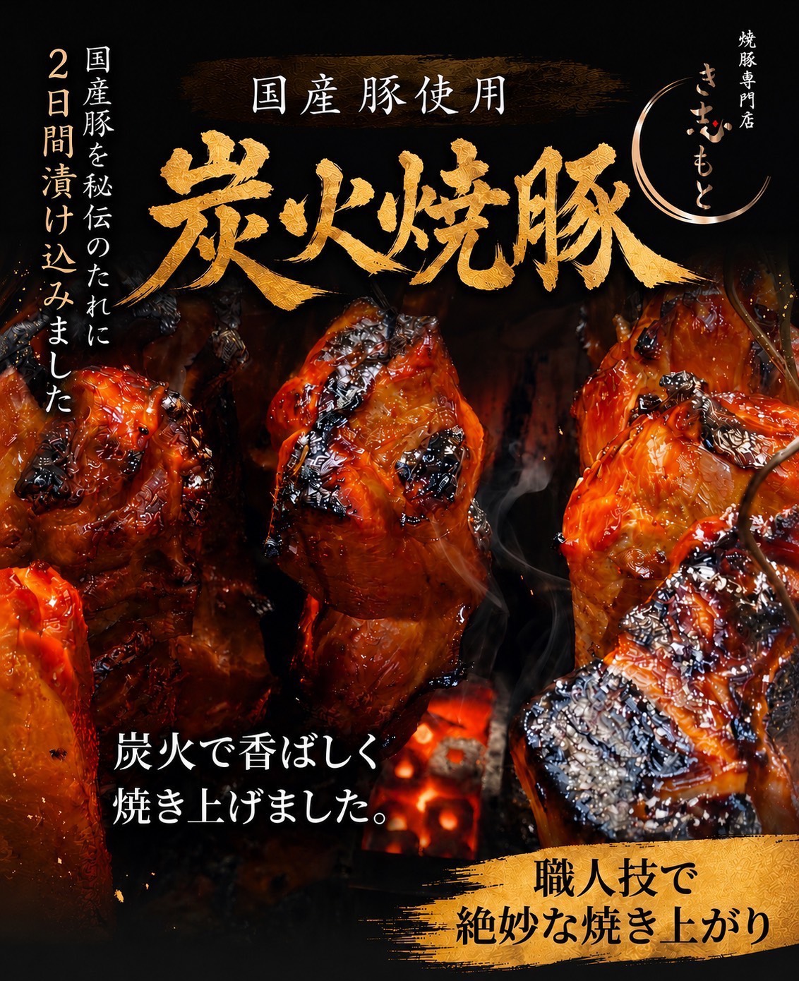 メイン